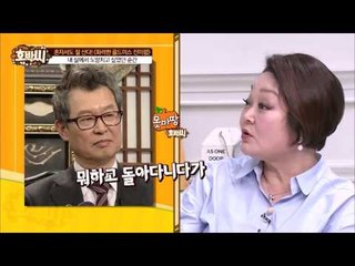 윤영미, 내 삶에서 도망치고 싶은 순간? [호박씨] 66회 20160830
