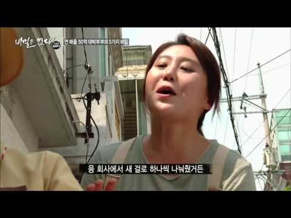 두 번째 성공 비법, 배달하는 된장국 [비밀은 없다 이것은 실화다 98회]20160829