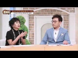 북파공작원 대장이었던 진미령의 아버지! [호박씨] 66회 20160830