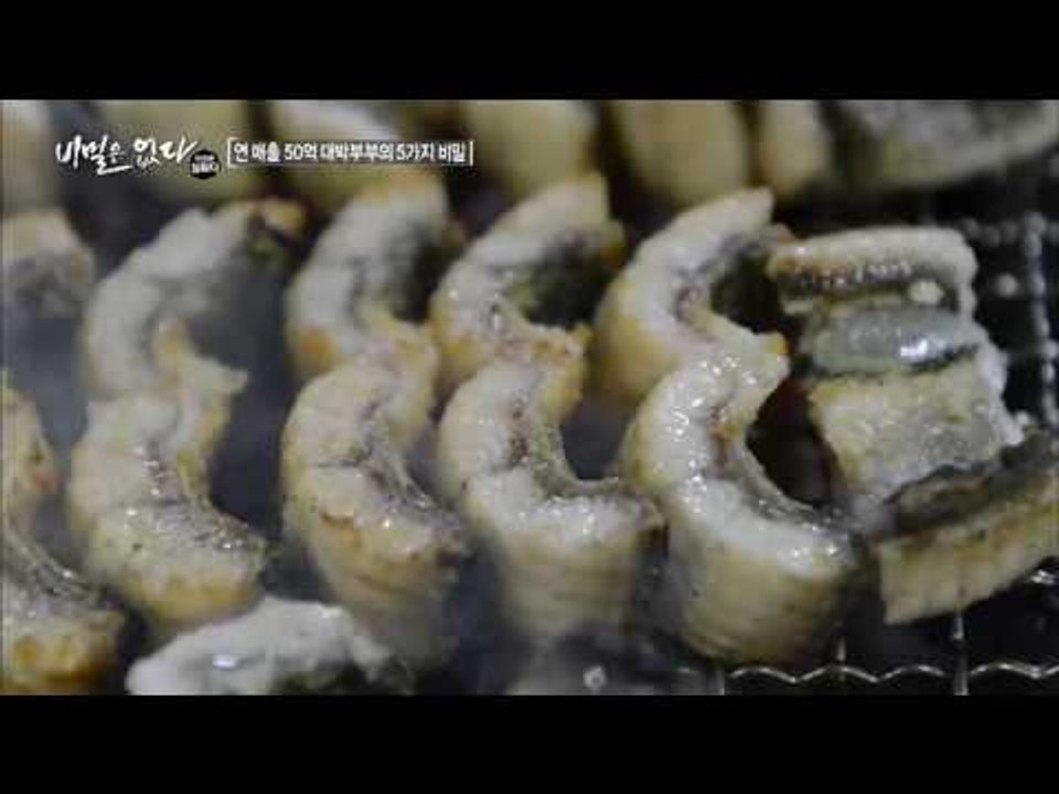 정직함과 성실함이 성공의 결실을 맺는다. [비밀은 없다 이것은 실화다 98회]2016...