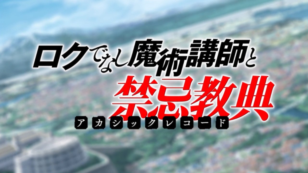 Rokudenashi Majutsu Koushi to Akashic Records - Opening