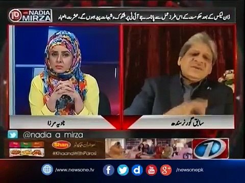 Former Governor Sindh Ishrat ul Ibad accused on establishment