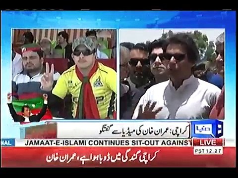 PTI Chairman Imran Khan accused on PM Nawaz Sharif