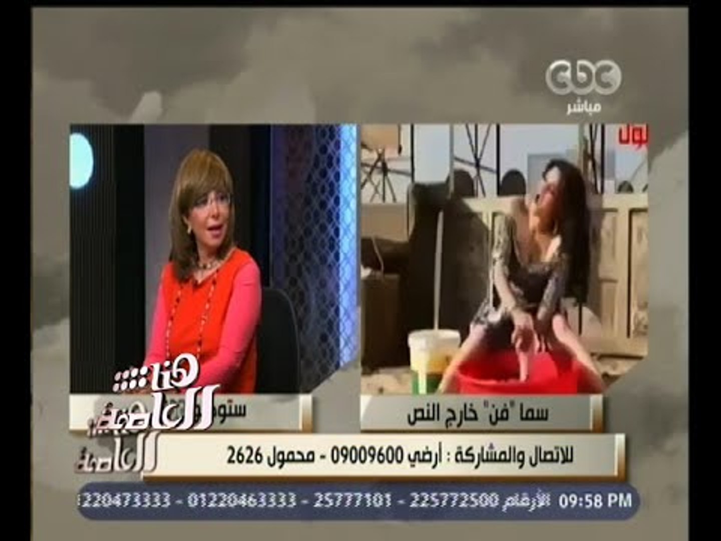 هنا_العاصمة | لميس الحديدي تواجه سما المصري بتاريخ الأغاني " أحمد الشبشب  ضاع " .. وسما ترد - video Dailymotion