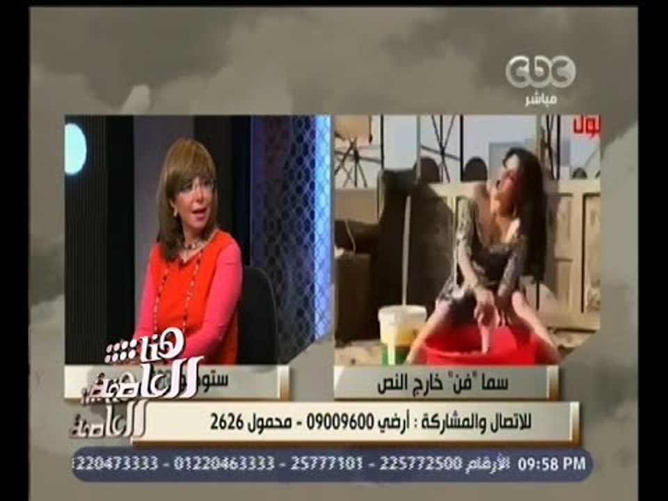 #هنا_العاصمة | لميس الحديدي تواجه سما المصري بتاريخ الأغاني " أحمد الشبشب ضاع " .. وسما ترد