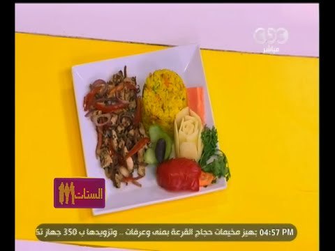 #الستات_مايعرفوش_يطبخوا | التناول الآمن للحوم | طبق أرز بسمتي بالخضار ـ شاورما فراخ