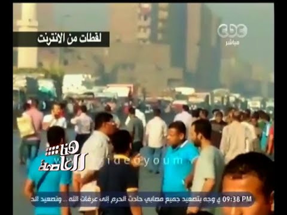 #هنا_العاصمة | سكان شارع فيصل والمناطق المجاورة...