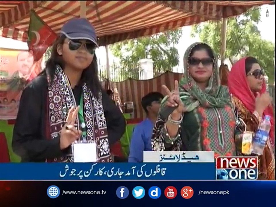 NewsONE Headlines 4PM| 30-April-2017