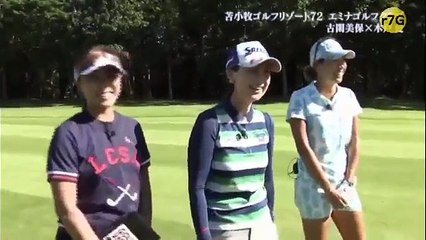 ゴルフ対決　新しいキャディーバッグの古閑美保　VS　ユーティリティー多めの木戸愛