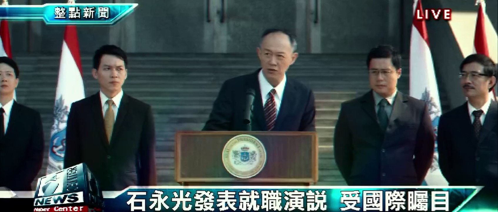 电影《痞子英雄2：黎明升起》主演  赵又廷 林更新 黄渤 张钧甯 part1 part 1/2