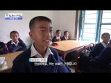 한국어를 배우는 네팔 어린이들! 자기소개까지! [광화문의 아침] 305회 20160829