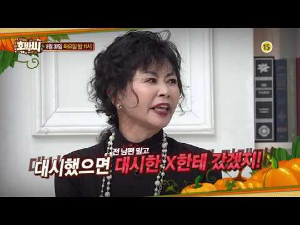 화려한 골드미스 진미령의 싱글 라이프!_호박씨 66회 예고