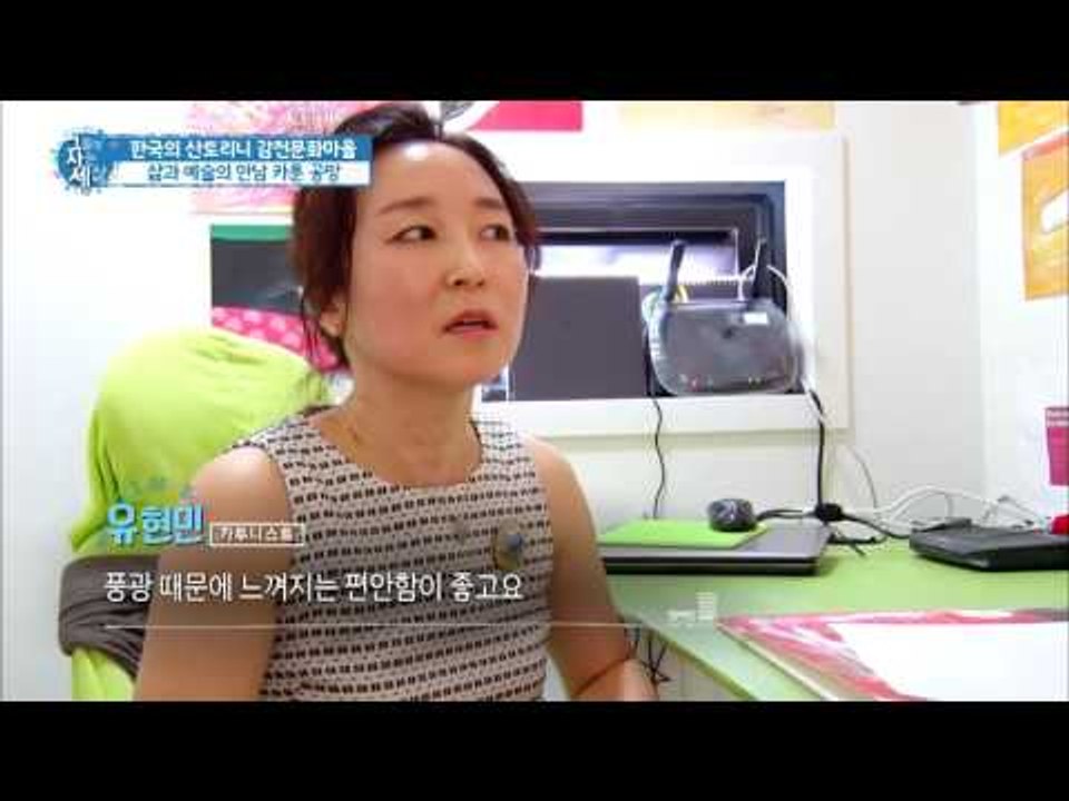 삶과 예술의 만남! 카툰 공방! [그들이 사는 세상] 8회 20160828