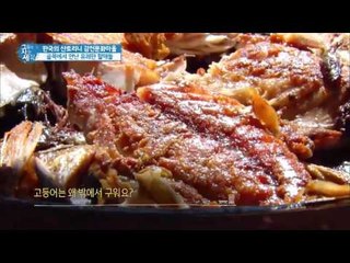 부산의 유쾌한 할머니들의 고등어 먹방! [그들이 사는 세상] 8회 20160828