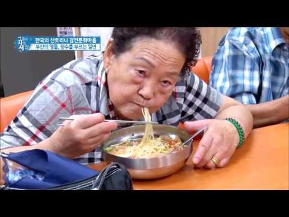 부산의 명물! 향수를 부르는 밀면! [그들이 사는 세상] 8회 20160828