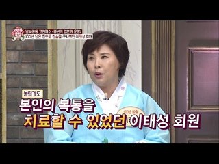 100년 된 침으로 본인의 복통을 치료?! [모란봉 클럽] 50회 20160827