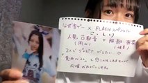 (161114) 服部 有菜（AKB48 チーム８） - SHOWROOM