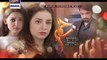 Zakham new pakistani drama Promo - ARY DIGITAL - Zakham Teaser - Faysal Quereshi - Madiha Imam