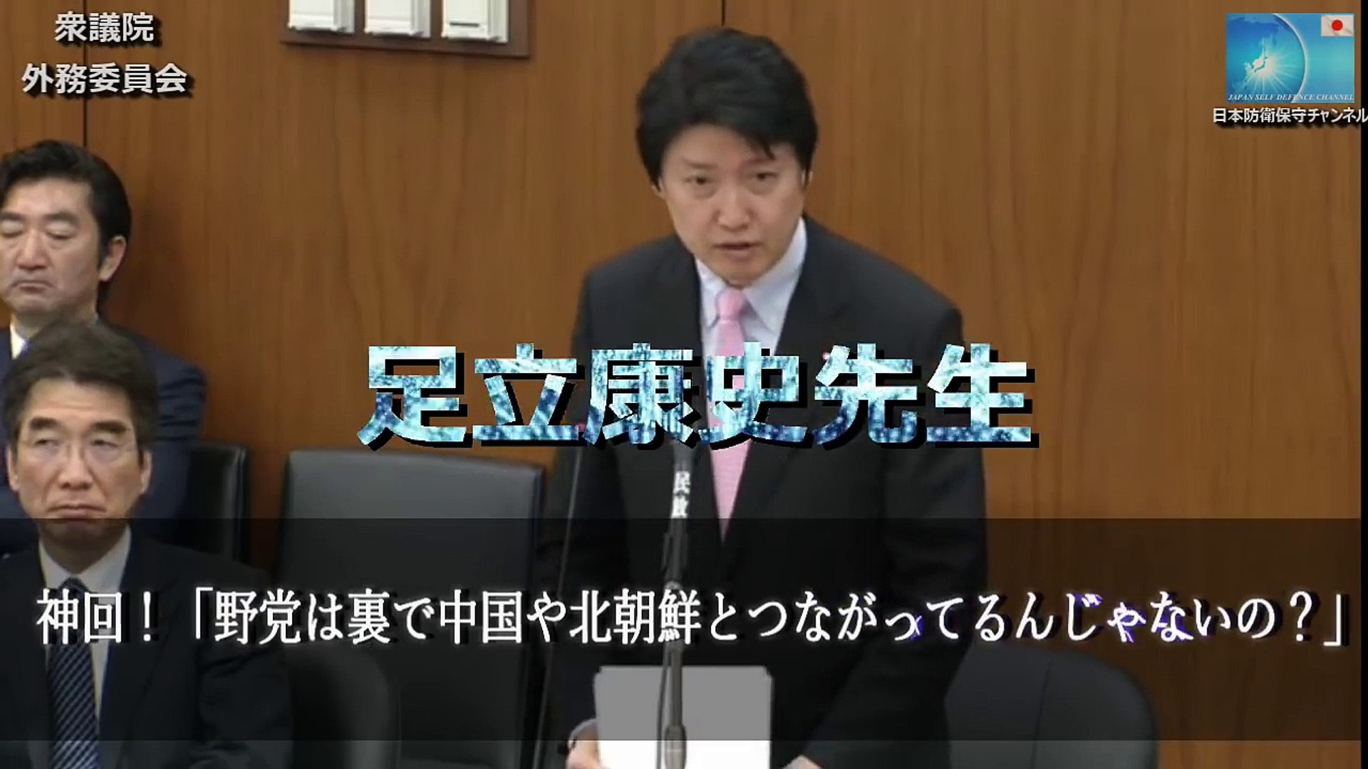 ⁣足立康史！安倍総理に質疑！神回 「民進党は中国や北朝鮮に裏でつながってるの？」「仮に寄付してても問題ないだろ！」森友学園 籠池氏 問題 昭恵夫人 最新の面白い国会中継