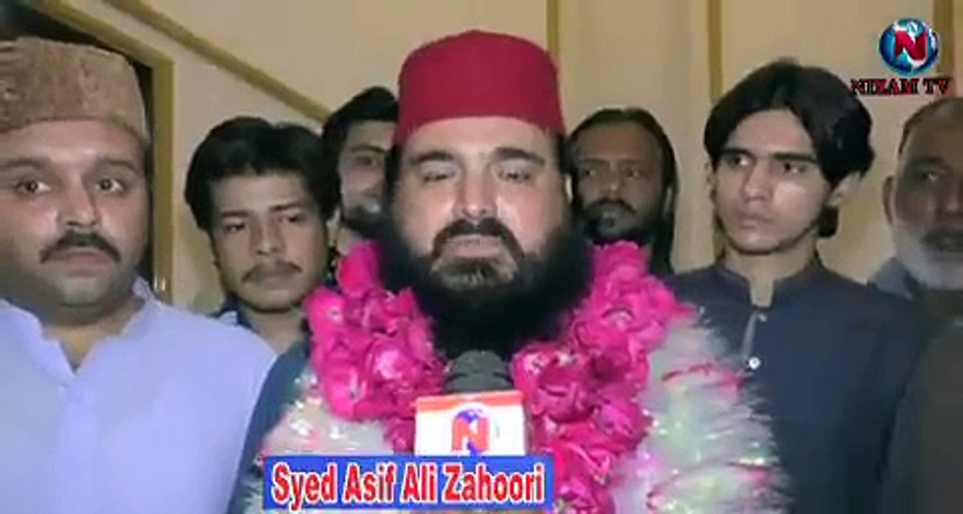 Syed Asif Ali Zahoori Naat Kahawan - Nizam TV
