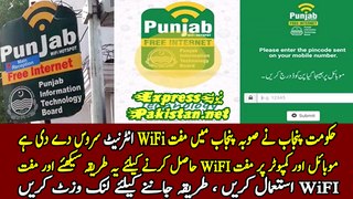 How to use Free WIFI in Punjab Pakistan