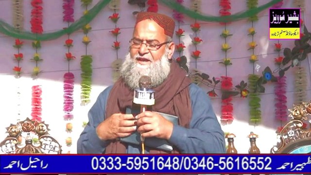 Ab Meri Nigahon Mein Jachta Nahi Koi - Naat by Muhammad Iqbal Qadri