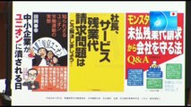 足立康史さんからYouTubeやニコ生で見ているファンにメッセージ！ｗ 爆笑 今日は蓮舫(二重国籍)率いる民進党の批判は少なめだが爆笑質疑！維新 国会 厚生労働委員会 安倍総理 最新の面白い国会中継