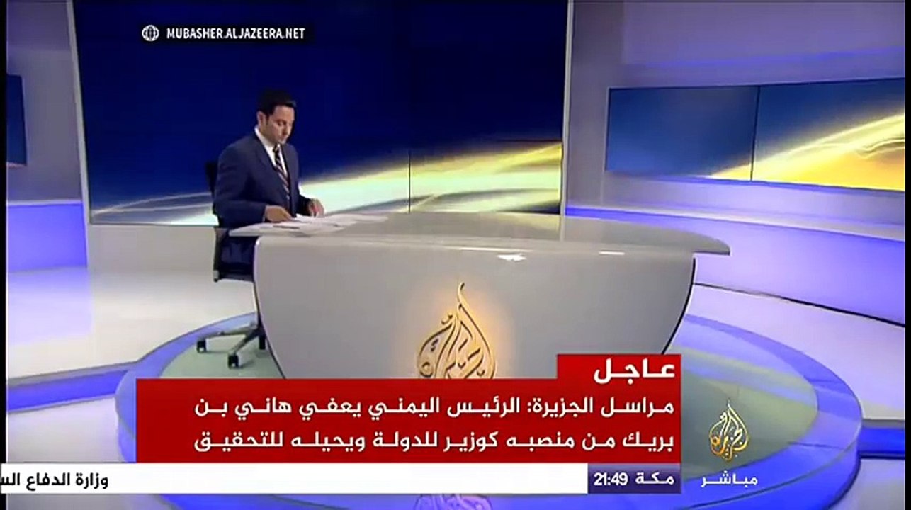 لقاء الشيخ أحمد المحلاوي على الجزيرة مباشر