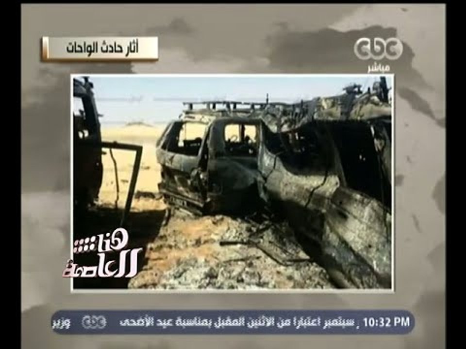 #هنا_العاصمة | الحلقة الكاملة 14 سبتمبر 2015  |...