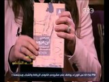 #معكم_منى_الشاذلي | شاهد…نهال كمال تفاجيء الجمهور بكتاب جديد للخال عبد الرحمن الأبنودي
