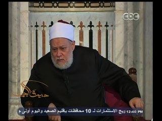 #حديث_الجمعة | أسس فهم الكتاب والسنة