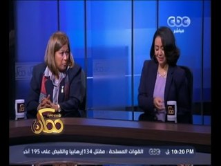 #ممكن | حوار خاص حول إنهيار قرية المعماري "حسن فتحي" بـ القرنة