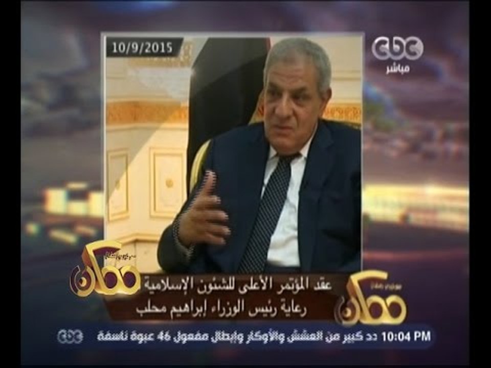 #ممكن | النشرة الأخبارية لبرنامج ممكن ليوم 10 س...