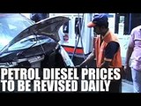 Petrol, diesel prices to be revised daily in 5 cities under pilot project | Oneindia News