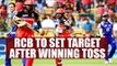 IPL 10 : Virat Kohli led Bangalore to bat first after winning toss against Mumbai | Oneindia News
