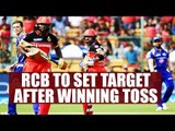 IPL 10 : Virat Kohli led Bangalore to bat first after winning toss against Mumbai | Oneindia News