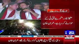 Exclusive Aerial Video Of PTI Rally In Karachi