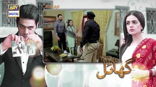 Watch Ghayal  28 - on Ary Digital in High Quality 26th January 2017
