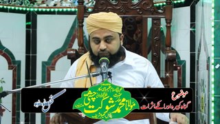 Allama muhammad Shaukat Chishty gunah e kabeera aur un k asraat compleet bayan