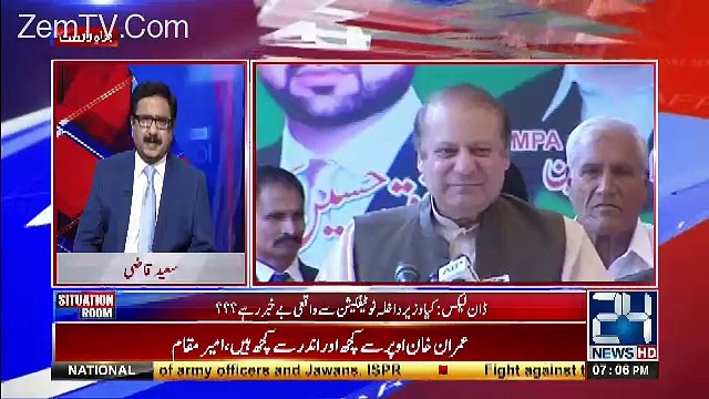 Situation Room – 30th April 2017