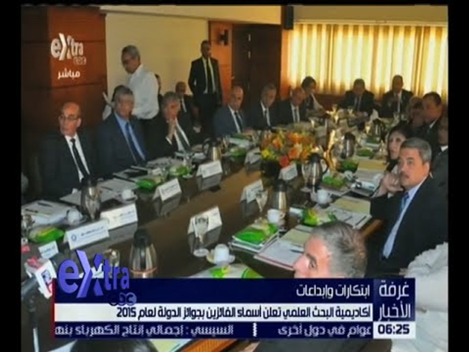 غرفة الأخبار | إعلان أسماء الفائزين بجوائز الدولة لعام 2015 .. شاهد التفاصيل