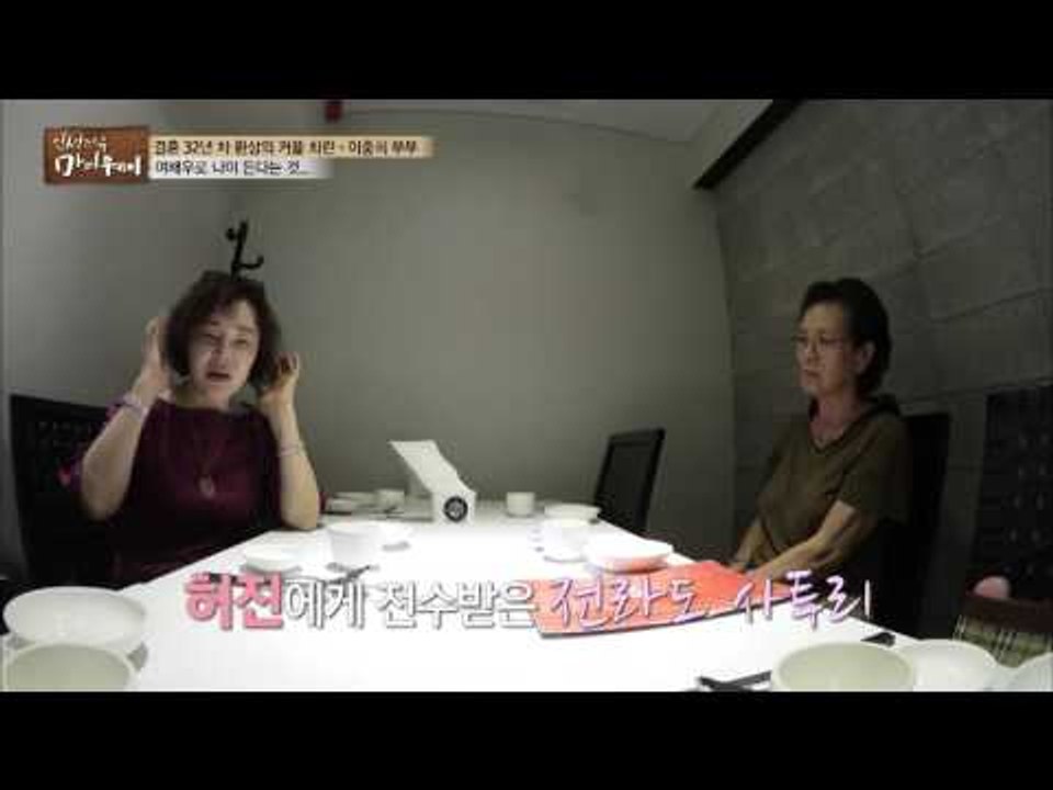 최란, 사투리 스승 배우 허진을 만나다! [마이웨이] 10회 20160825