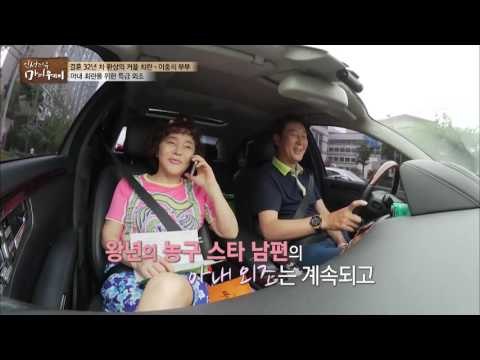 아내를 위한 농구스타 남편의 특급 외조! [마이웨이] 10회 20160825