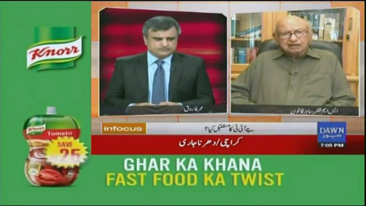 In Focus - 30th April 2017