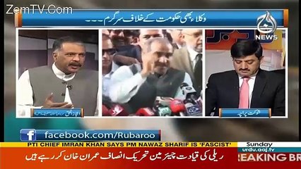 Rubaru – 30th April 2017