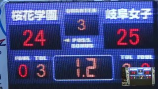 桜花学園vs岐阜女子(3Q)高校バスケ 女子 2015 インターハイ決勝