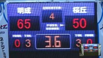 明成vs桜丘(4Q)高校バスケ 2015 インターハイ決勝