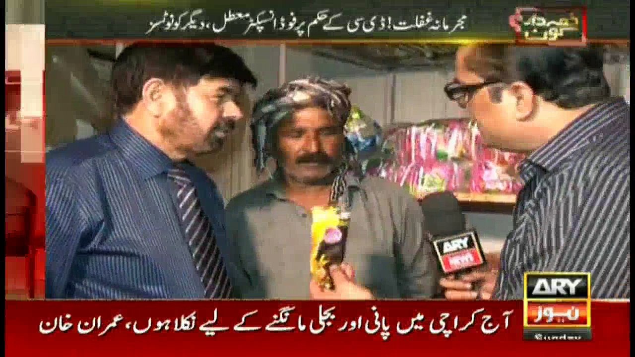 Ice cream factories using lethal ingredients