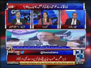Nasim Zehra @ 8 – 30th April 2017