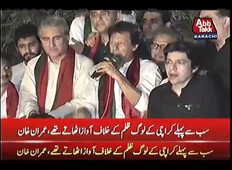 Chairman PTI Ka Sharif Brothers Per Naya Ilzam